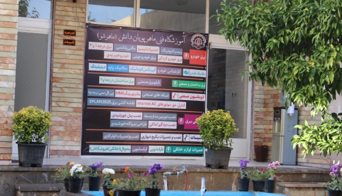 مدباس-500x286 (3)